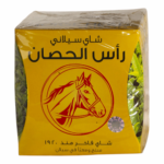شاي سيلاني اسود راس الحصان 750 غرام