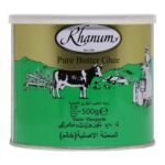 سمنة الخانم 500 غرام
