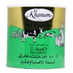 سمنة الخانم حيواني 2 كغ