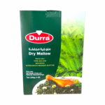 ملوخية الدرة 200 غرام