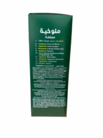 ⁦ملوخية الدرة 200 غرام⁩ - الصورة ⁦2⁩