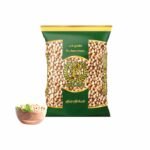 حمص حب ماركة بطل 900 غرام